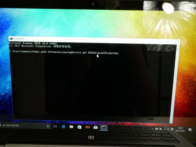 xiaomi_air_tuto_numerama-28-min