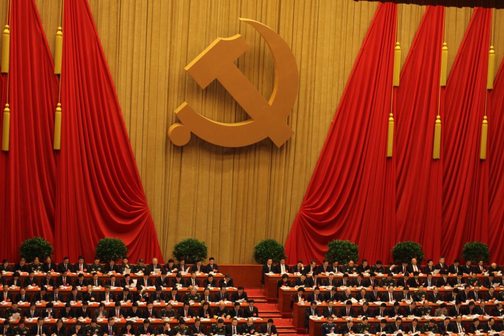 18th_national_congress_of_the_communist_party_of_china 18th_national_congress_of_the_communist_party_of_china