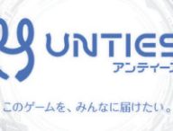 Unties