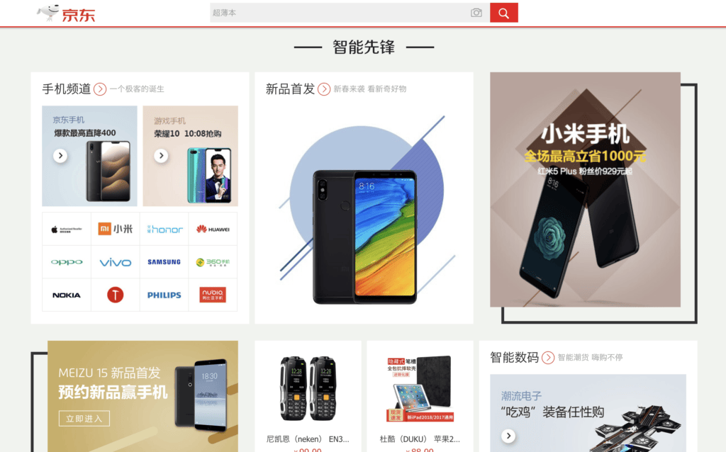 Jingdong Jingdong