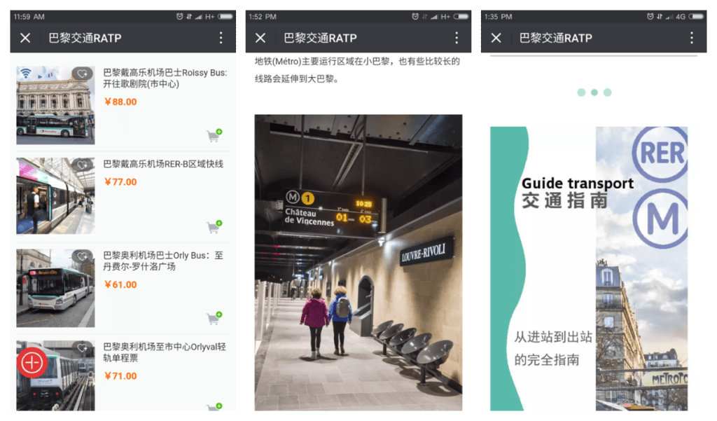 wechat ratp app wechat ratp app