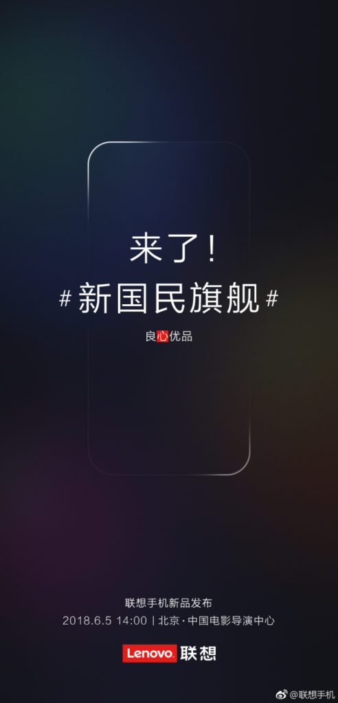 Lenovo Z5
