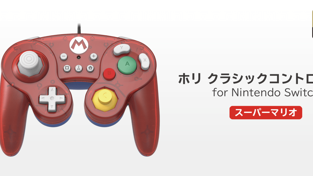 Manette GameCube Switch par Hori // Source : Hori Manette GameCube Switch par Hori // Source : Hori