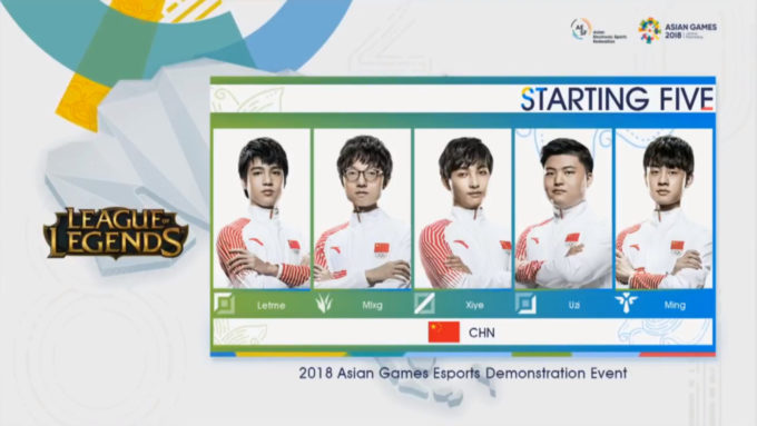Sélection chinoise de League of Legends aux Asian Games 2018 à Jakarta // Source : Youtube