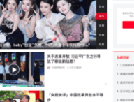 Page d'accueil de Toutiao, capture d'écran du 26 octobre 2018 à 12h42 // Source : Toutiao