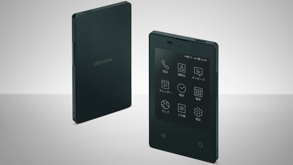 Carte Keitai KY-01L va sortir au Japon pour 32 000 Yens à la fin novembre. // Source : NTT Docomo