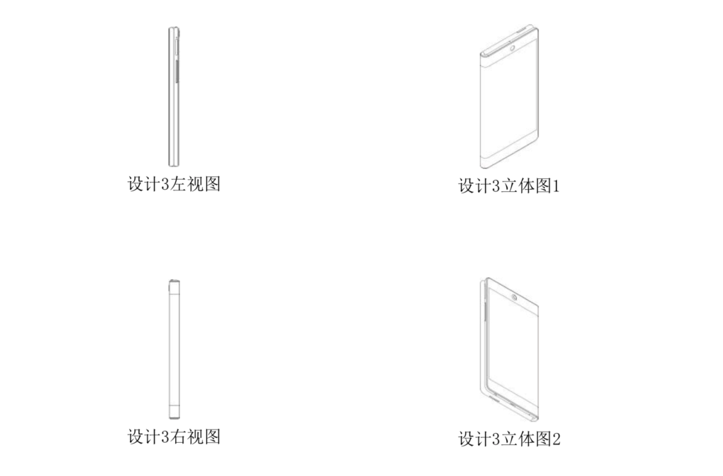 Oppo smartphone pliable  // Source : MobielKopen