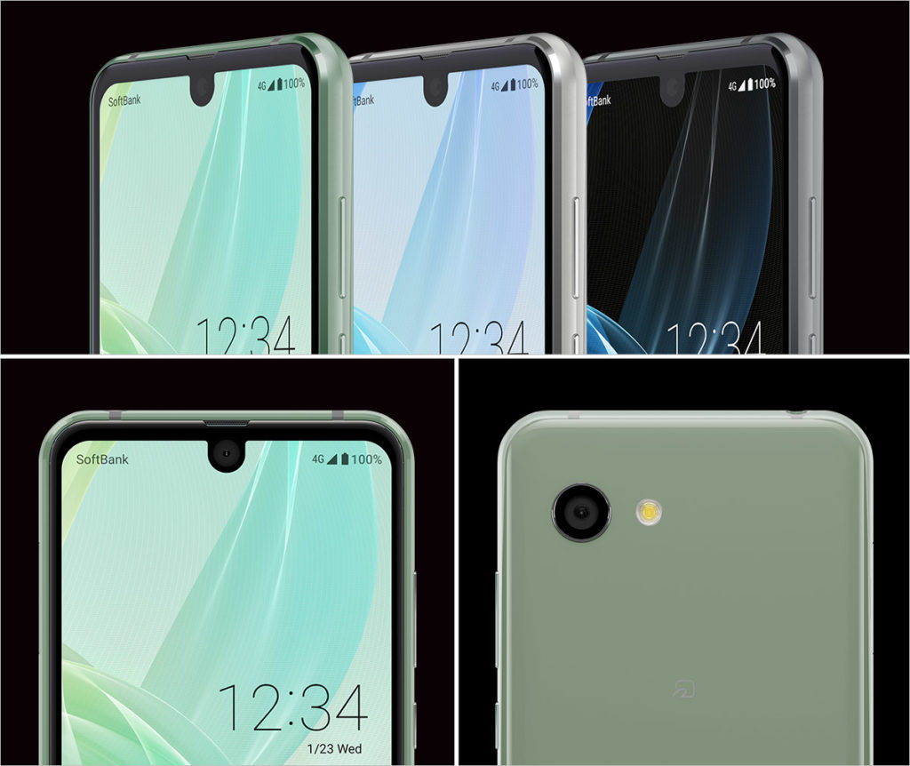 Sharp Aquos R2 Compact // Source : Sharp Sharp Aquos R2 Compact // Source : Sharp