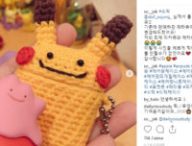 À l'intérieur de ce Pikachu trop choupi, des Airpods. // Source : so__jak / Capture d'écran Instagram