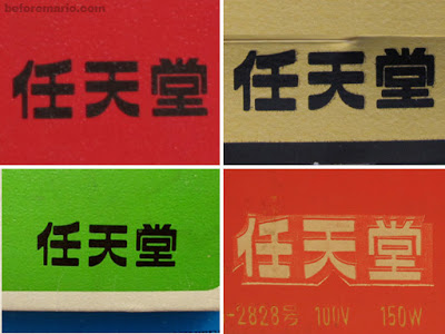 Des vieux logos Nintendo regroupés par le blog beforemario // Source : beforemario.com Des vieux logos Nintendo regroupés par le blog beforemario // Source : beforemario.com