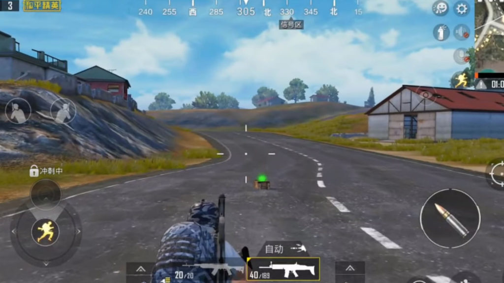 Game for Peace, un jeu « très différent » de PUBG Mobil selon Tencent. // Source : Youtube/Gaming Mobile Game for Peace, un jeu « très différent » de PUBG Mobil selon Tencent. // Source : Youtube/Gaming Mobile