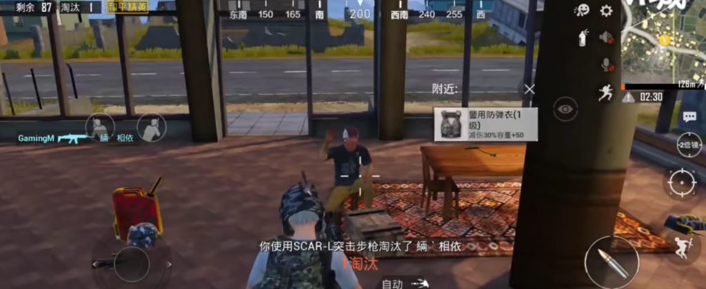 Un petit geste de la main convient mieux au gouvernement chinois qu'une « vraie mort ». // Source : Youtube/Gaming Mobile Un petit geste de la main convient mieux au gouvernement chinois qu'une « vraie mort ». // Source : Youtube/Gaming Mobile