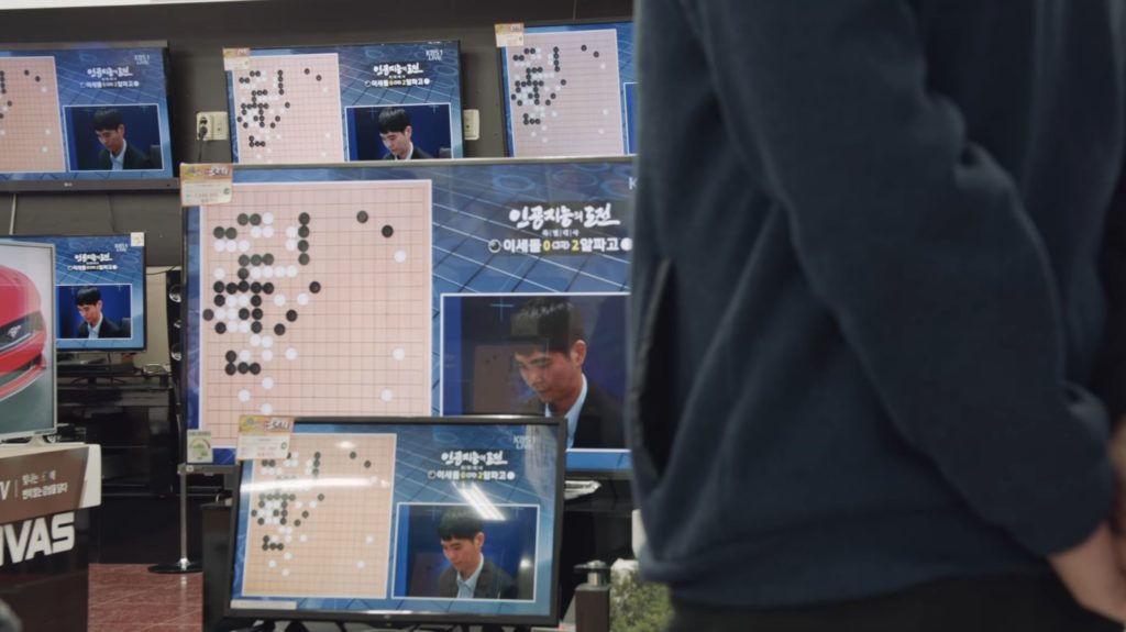 Alphago // Source : Netflix