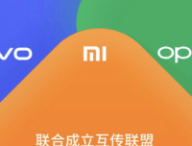 AirDrop par Xiaomi, Oppo et Vivo // Source : Xiaomi (via WeChat)