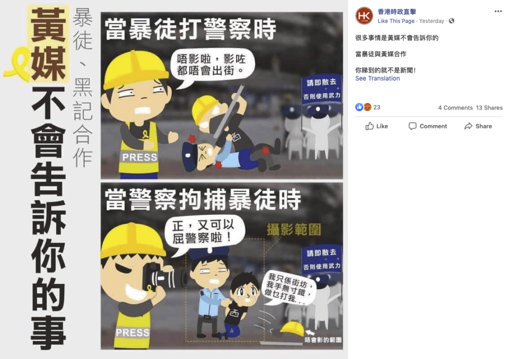 Hong kong presse Hong kong presse
