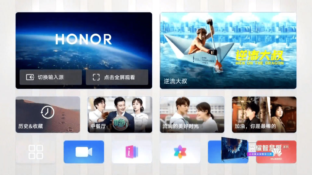 honor-vision-2 honor-vision-2