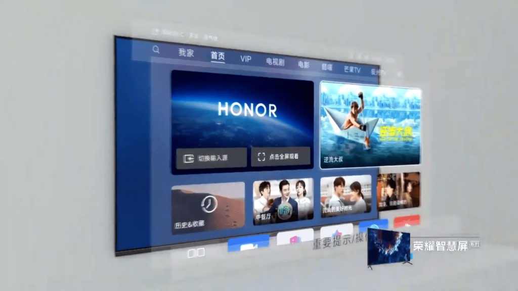 honor-vision-4 honor-vision-4