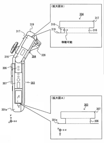 Joy-Con pliable  // Source : Nintendo