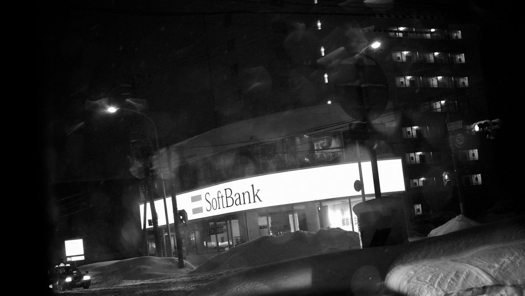 Softbank Softbank