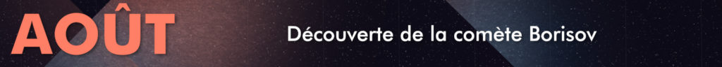Aout Aout