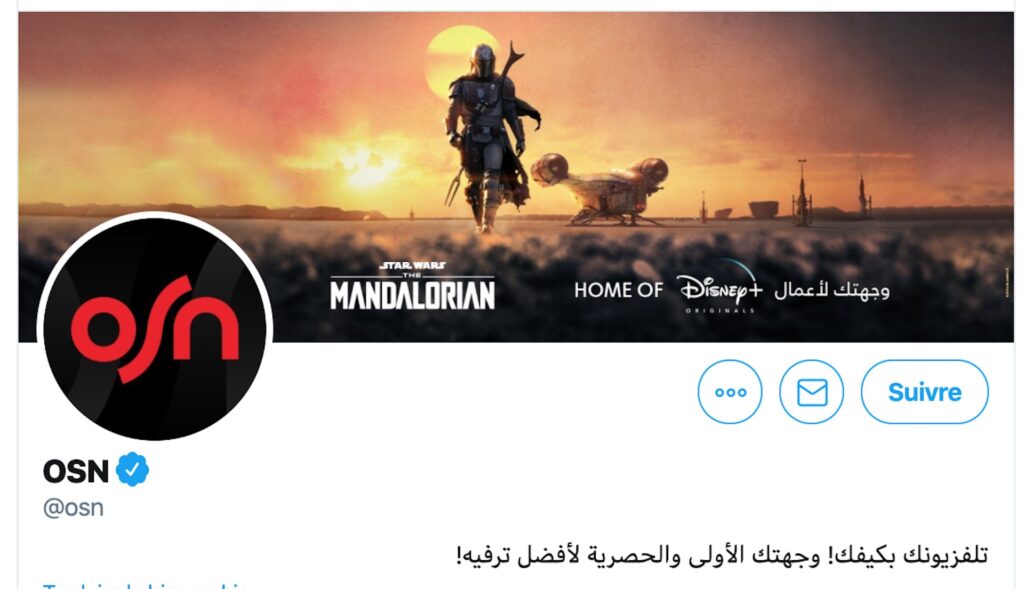 La bannière Disney+ sur OSN // Source : twitter.com/osn La bannière Disney+ sur OSN // Source : twitter.com/osn