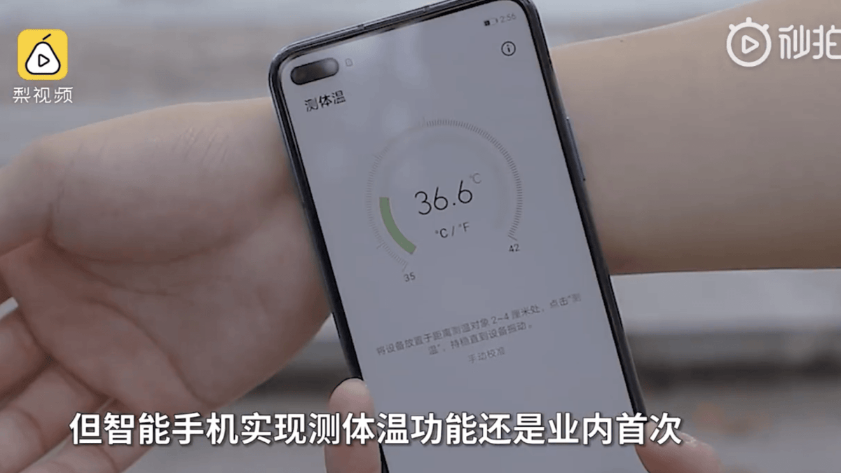 La prise de température du Honor Play 4 Pro // Source : Capture d'écran Numerama La prise de température du Honor Play 4 Pro // Source : Capture d'écran Numerama