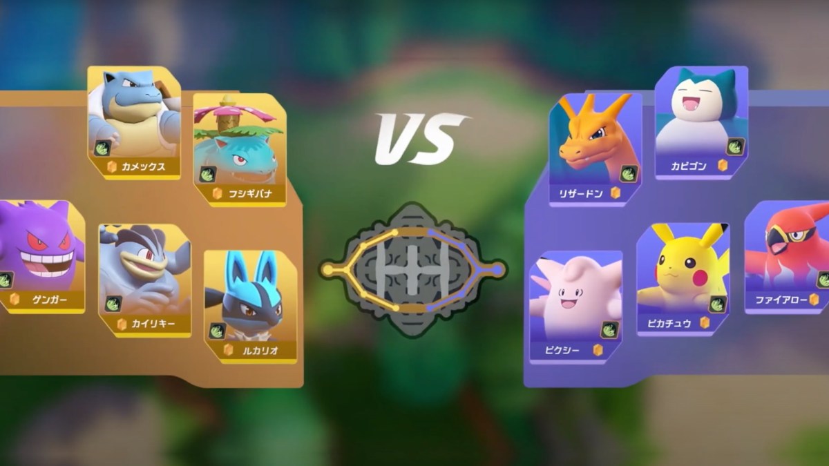 Pokémon Unite // Source : Capture YouTube Pokémon Unite // Source : Capture YouTube