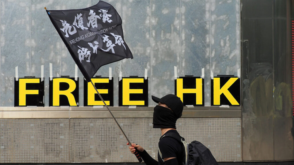Hong Kong Free HK Hong Kong Free HK