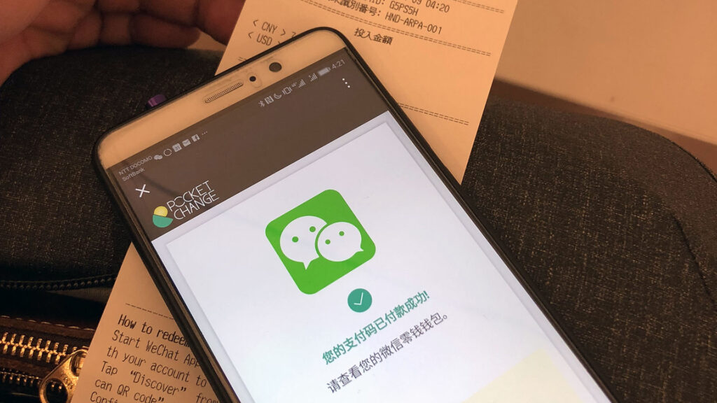 WeChat WeChat