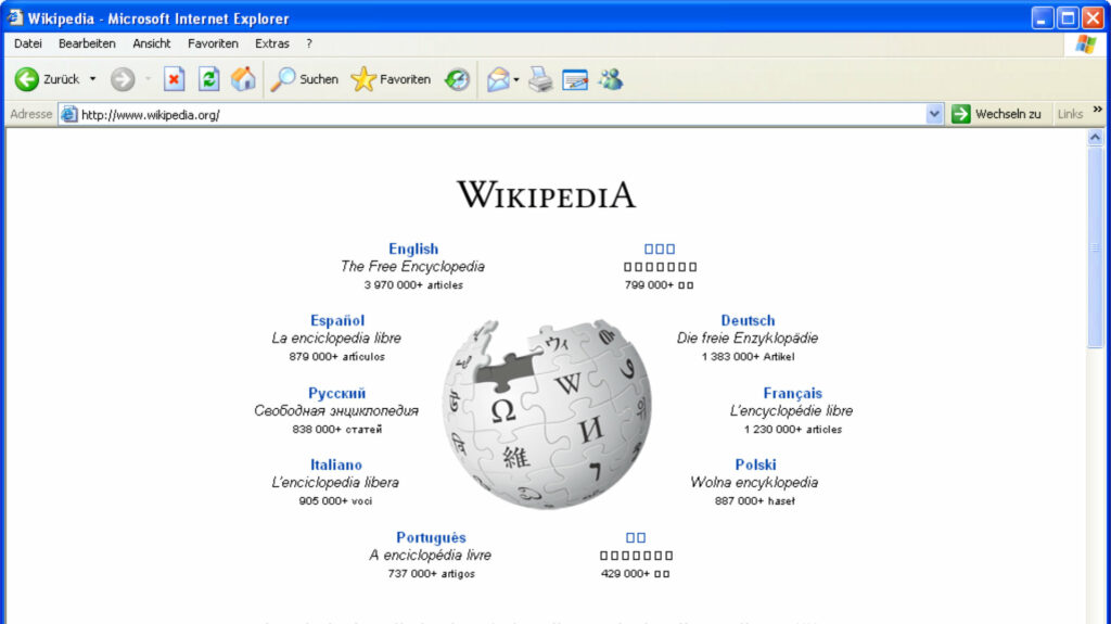 Wikipedia sur Internet Explorer 6 // Source : Wikimedia Commons (CC-by-sa 3.0) Wikipedia sur Internet Explorer 6 // Source : Wikimedia Commons (CC-by-sa 3.0)