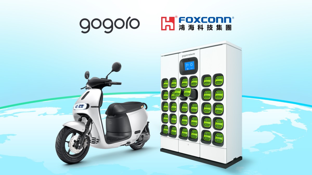 L'annonce du partenariat entre Foxconn et Gogoro // Source : Gogoro L'annonce du partenariat entre Foxconn et Gogoro // Source : Gogoro