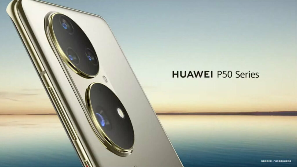 Le P50 de Huawei n'a aucune date de sortie // Source : Huawei Le P50 de Huawei n'a aucune date de sortie // Source : Huawei