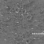 Site d'atterrissage de Zhurong sur Mars. // Source : CNSA (image annotée)