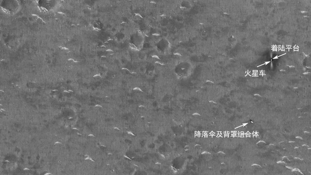 Site d'atterrissage de Zhurong sur Mars. // Source : CNSA (image annotée) Site d'atterrissage de Zhurong sur Mars. // Source : CNSA (image annotée)