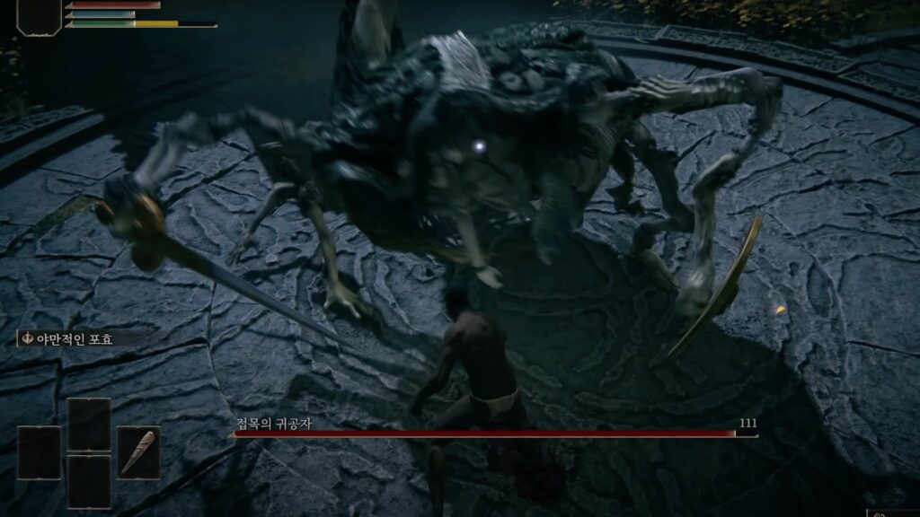 Le Rejeton greffé dans Elden Ring // Source : Capture YouTube Le Rejeton greffé dans Elden Ring // Source : Capture YouTube