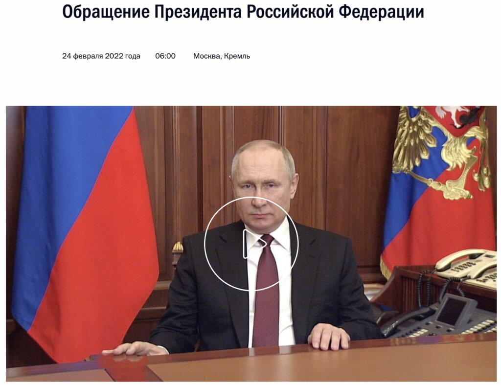 La vidéo de Poutine mise en ligne sur le site officiel du Kremlin // Source : kremlin.ru La vidéo de Poutine mise en ligne sur le site officiel du Kremlin // Source : kremlin.ru