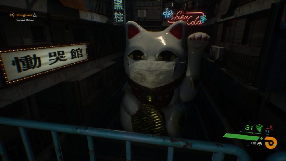 Ghostwire: Tokyo // Source : Capture PS5