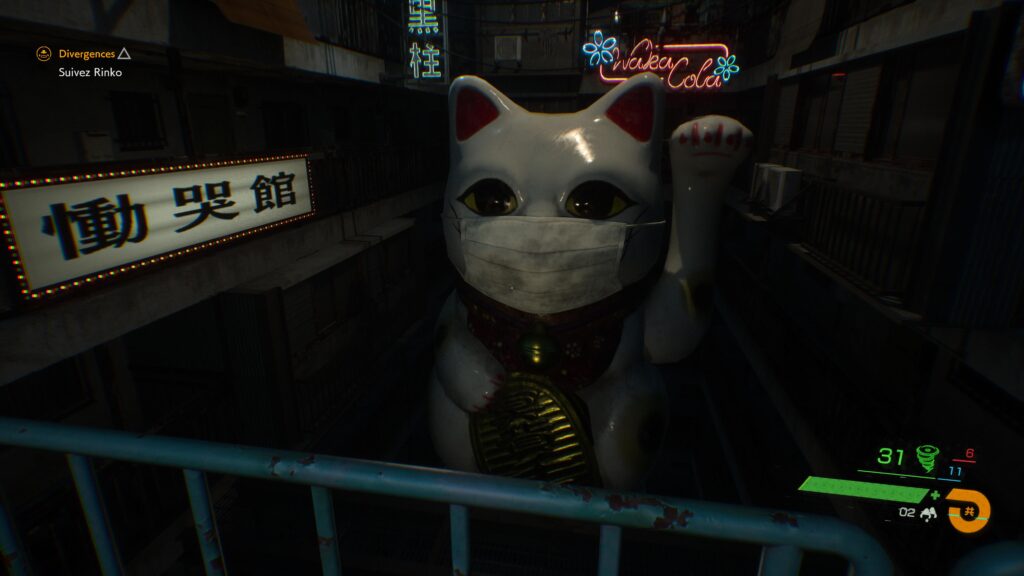 Ghostwire: Tokyo // Source : Capture PS5 Ghostwire: Tokyo // Source : Capture PS5