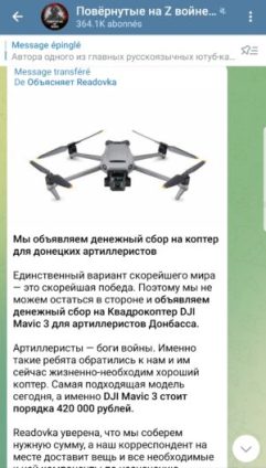 Une annonce pour une cagnotte d'achat pour un drone sur une chaine Telegram de soutien à l'invasion russe. // Source : Numerama Une annonce pour une cagnotte d'achat pour un drone sur une chaine Telegram de soutien à l'invasion russe. // Source : Numerama