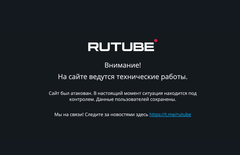 La plateforme est toujours en maintenance ce 10 mai. // Source : Numerama La plateforme est toujours en maintenance ce 10 mai. // Source : Numerama