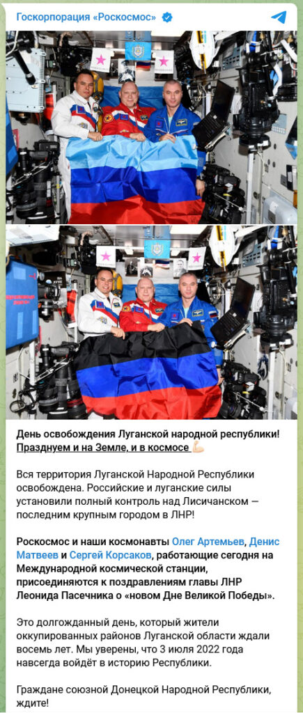 Roscosmos Telegram Roscosmos Telegram