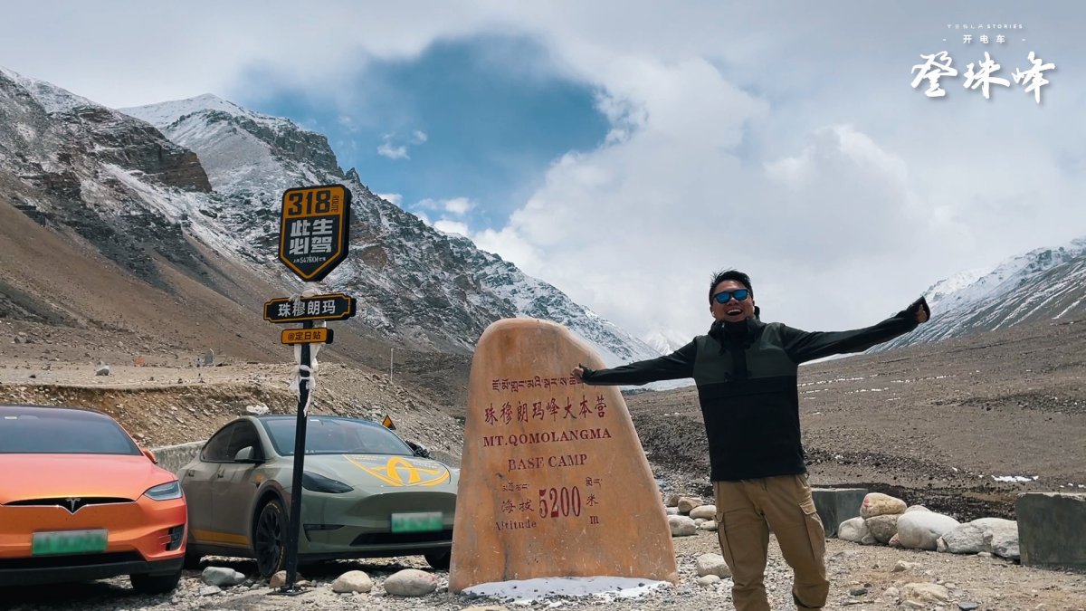 Deux Tesla au camp de base de l'Everest à 5200 m d'altitude // Source : Twitter Tesla China Deux Tesla au camp de base de l'Everest à 5200 m d'altitude // Source : Twitter Tesla China