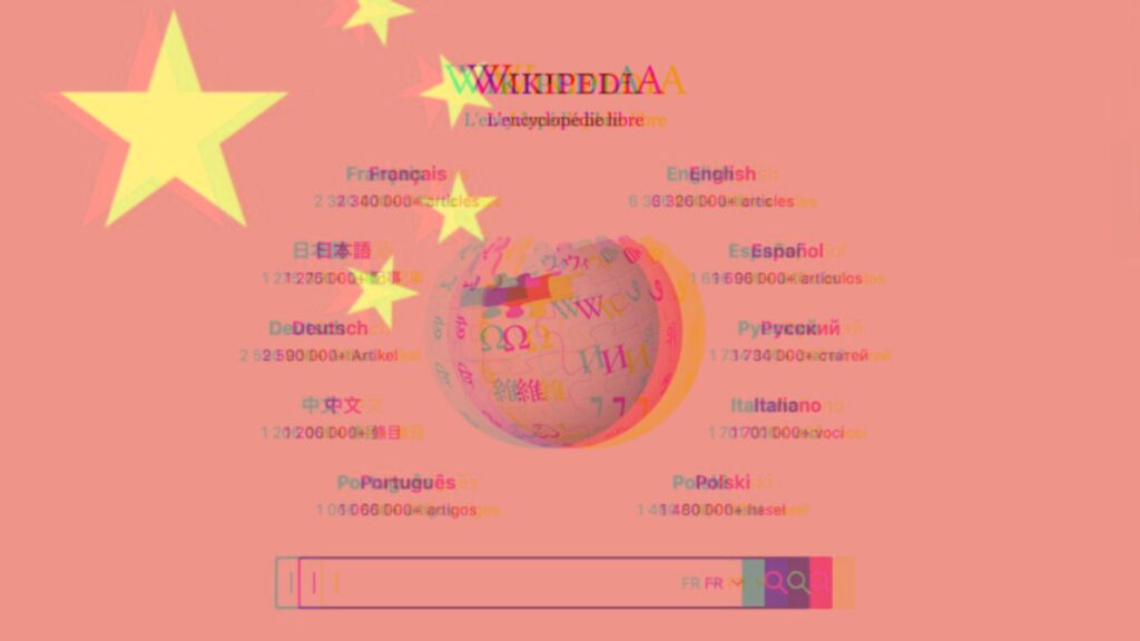 Wikipedia en chinois a été trompé pendant des années // Source : Numerama Wikipedia en chinois a été trompé pendant des années // Source : Numerama