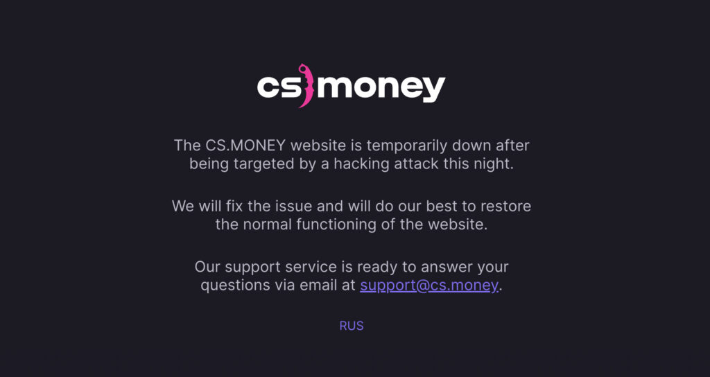 Le site de CS.MONEY est indisponible depuis le 13 août. // Source : Numerama Le site de CS.MONEY est indisponible depuis le 13 août. // Source : Numerama