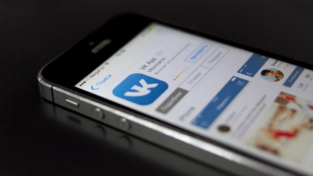 VKontakte iphone VKontakte iphone