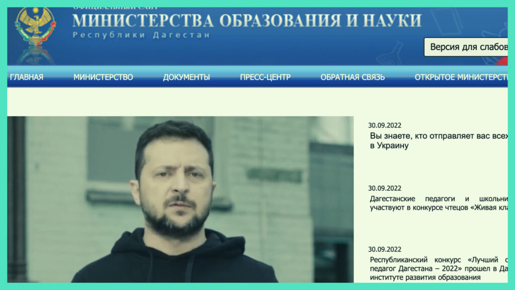 Les archives du web permettent de retrouver les pages d'accueils piratées des sites russes. // Source : Numerama / Webarchives.org Les archives du web permettent de retrouver les pages d'accueils piratées des sites russes. // Source : Numerama / Webarchives.org