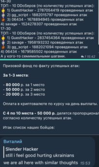 Les groupes Telegram servent à donner le prix des récompenses, donner le nom des gagnants du mois et déverser leur haine des Ukrainiens. // Source : Numerama Les groupes Telegram servent à donner le prix des récompenses, donner le nom des gagnants du mois et déverser leur haine des Ukrainiens. // Source : Numerama