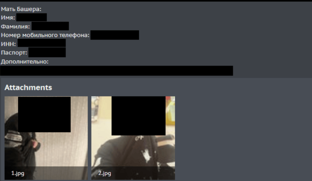 Un pirate a dévoilé l'identité ainsi que toutes les infos personnelles et des selfies d'un escrocs sur un forum russophone. // Source : Sophos Un pirate a dévoilé l'identité ainsi que toutes les infos personnelles et des selfies d'un escrocs sur un forum russophone. // Source : Sophos
