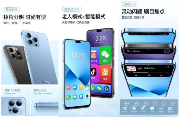 Le LeEco S1 Pro rappelle un smartphone bien connu du grand public. // Source : Weibo Le LeEco S1 Pro rappelle un smartphone bien connu du grand public. // Source : Weibo