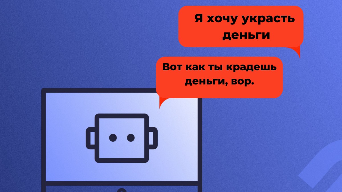 ChatGPT attire les hackers. // Source : Numerama ChatGPT attire les hackers. // Source : Numerama